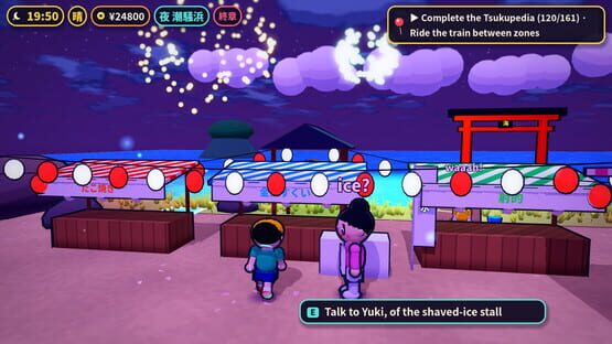 Tsukumo Snap! gameplay screenshot 10