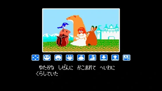 Console Archives: Ripple Island screenshot 9