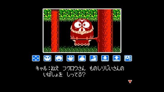 Console Archives: Ripple Island gameplay screenshot 10