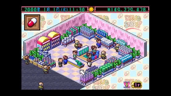 Console Archives: The Drug Store screenshot 4