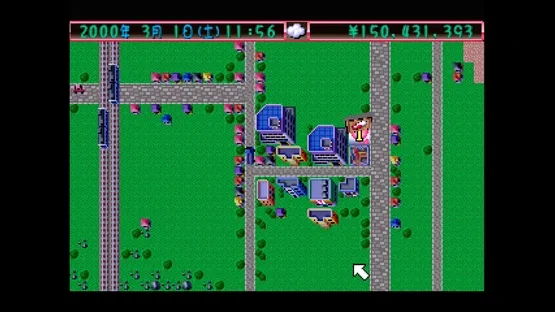 Console Archives: The Drug Store screenshot 9