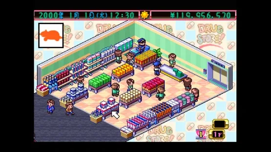 Console Archives: The Drug Store screenshot 2