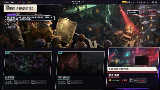 NeoRunners gameplay screenshot