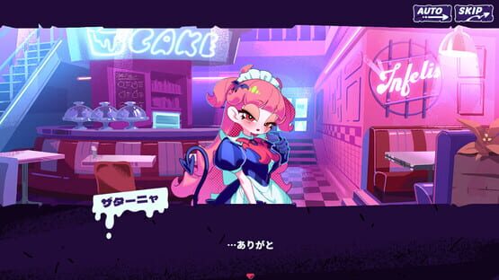 Inferno Cafe screenshot