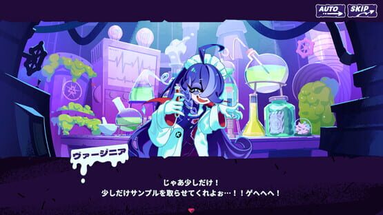 Inferno Cafe screenshot