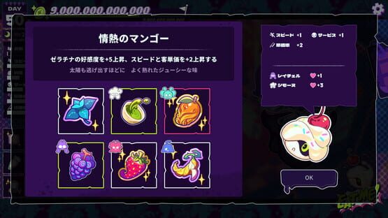 Inferno Cafe screenshot