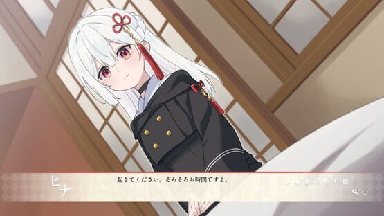 The Guestbook of the Otherworld gameplay screenshot