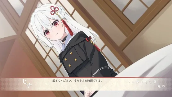 The Guestbook of the Otherworld screenshot 1