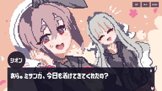 Dreamy Sakura's Graduation Ceremony gameplay screenshot