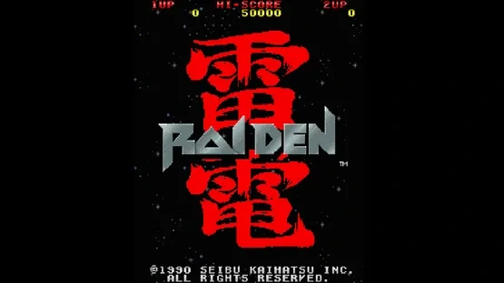 Console Archives: Raiden Project screenshot 6