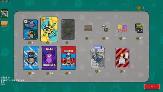 Willy and Charlie: Solitaire kuvakaappaus 1