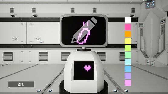 SwapHeads! gameplay screenshot 7