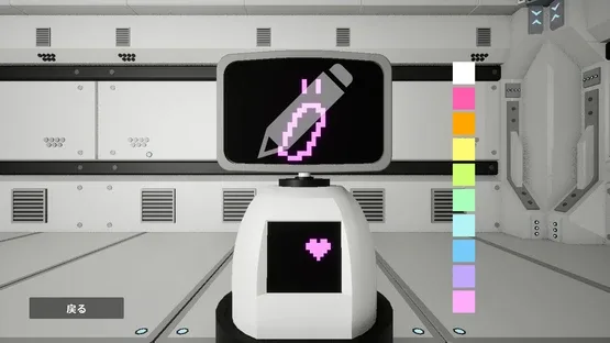 SwapHeads! screenshot 7