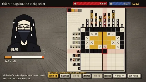 Meifu Kanshiki-Ka: The Underworld Forensics Division screenshot 6
