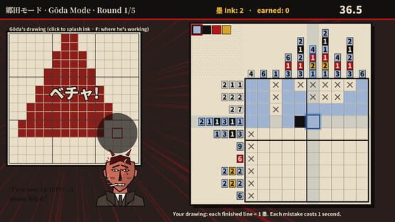 Meifu Kanshiki-Ka: The Underworld Forensics Division screenshot