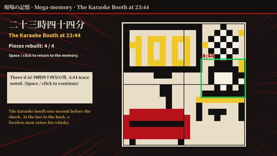 Meifu Kanshiki-Ka: The Underworld Forensics Division screenshot