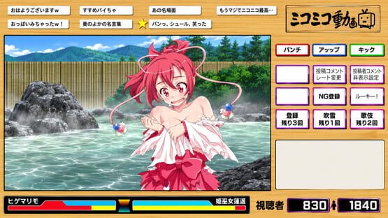 Hardcore Yet Laid-Back Hero Battle: Kamuikko-tan Passionate Edition!? screenshot