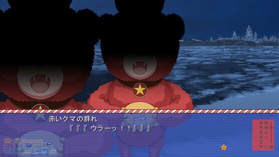 Hardcore Yet Laid-Back Hero Battle: Kamuikko-tan Passionate Edition!? screenshot