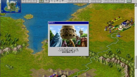 Royal Blood II screenshot 3