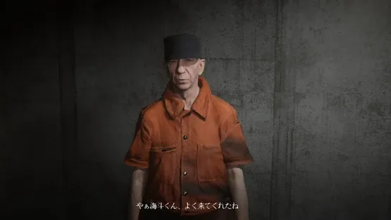 Kihin Kanri-bu screenshot 3