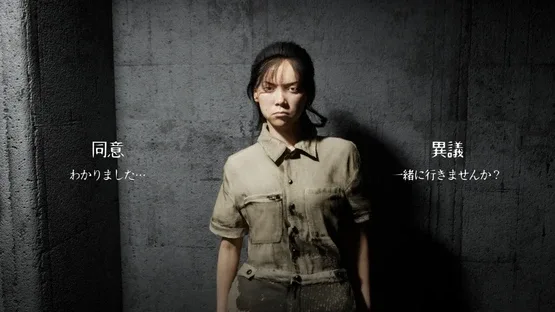 Kihin Kanri-bu screenshot 4