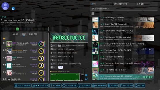 Qwilight screenshot 4
