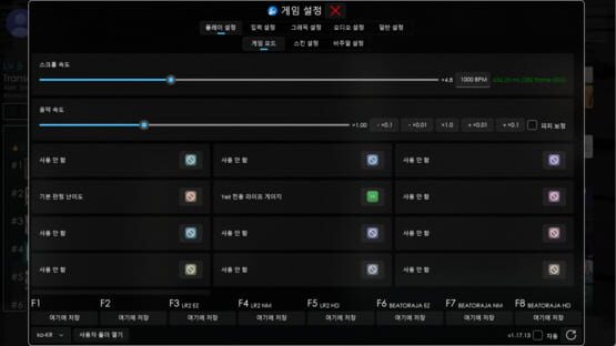 Qwilight screenshot 3