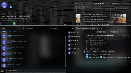 Qwilight screenshot 2