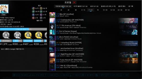 Qwilight screenshot 1