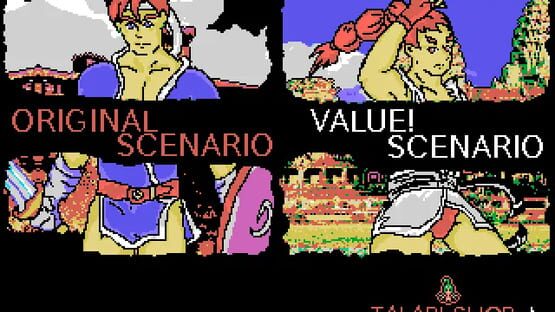 Heroic Tale Value! kuvakaappaus 7