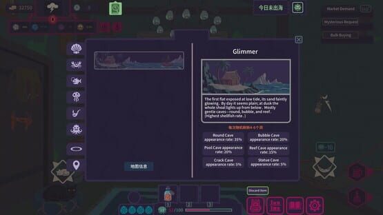All in Tide gameplay screenshot