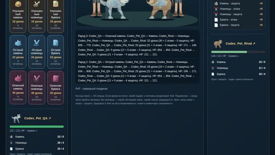Trionis Land Screenshot 4