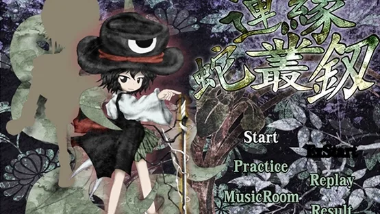 Len'en Tasouken: Earthen Miraculous Sword screenshot 1