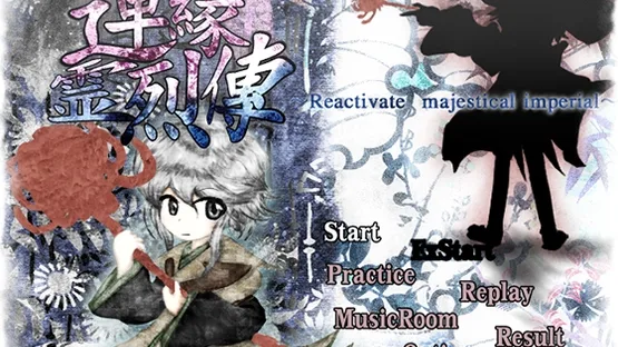 Len'en Reiretsuden: Reactivate Majestical Imperial screenshot 1