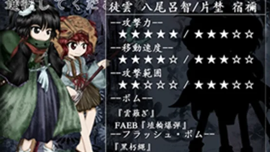 Len'en Reiretsuden: Reactivate Majestical Imperial screenshot 2