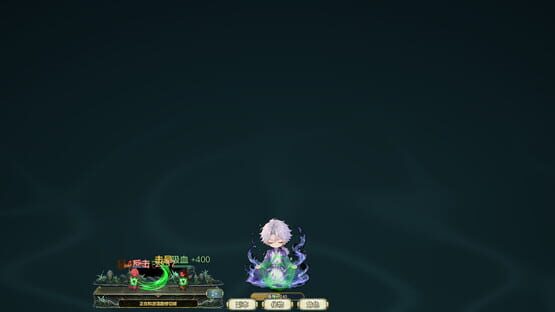 Fan Xiu gameplay screenshot