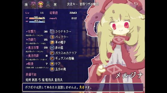 The Arch-Enemy of Hy-Brasil gameplay screenshot