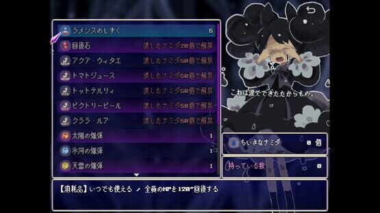 The Arch-Enemy of Hy-Brasil gameplay screenshot