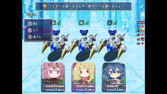 The Arch-Enemy of Hy-Brasil gameplay screenshot 7