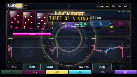 Blackbox gameplay screenshot