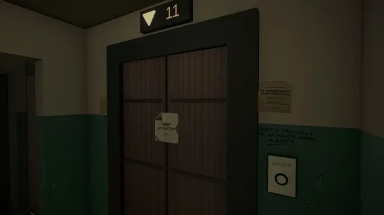 Podyezd 8 screenshot 3