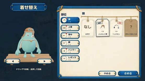 WAZATO: Sabotage or Mistake? screenshot 5
