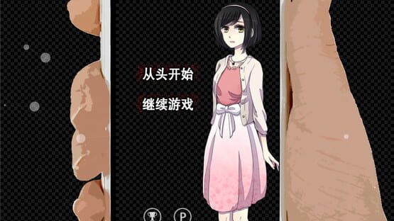 Koe wo Tayori ni SP cover