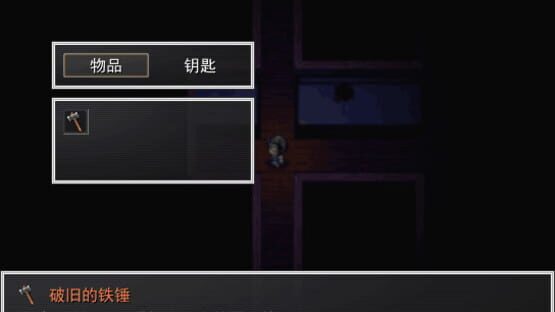 White Dove 白雀 screenshot 1