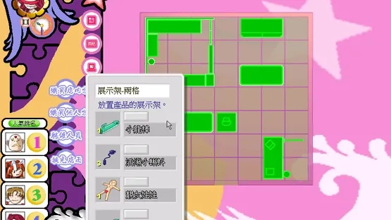 Adult Toy Store screenshot 11