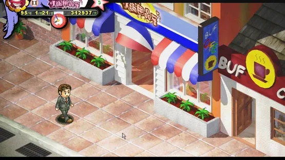 Adult Toy Store screenshot 8