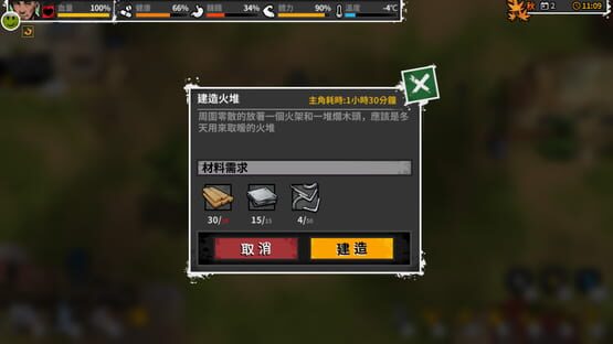 screenshot 11