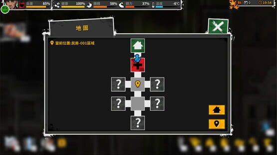 Reborn In Wild City 迷城重生 screenshot 6