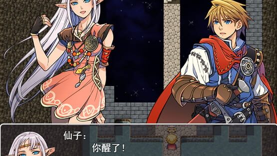 Magic Tower 2018 cover