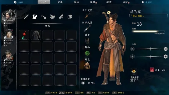 Ho Tu Lo Shu: The Books of Dragon screenshot 4